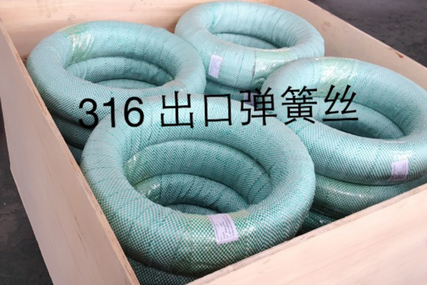 不锈钢丝