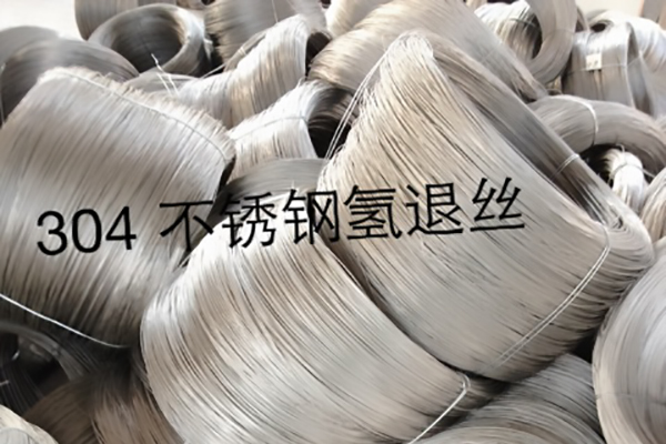 不锈钢丝