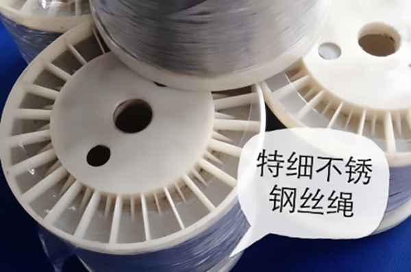 微型钢丝绳